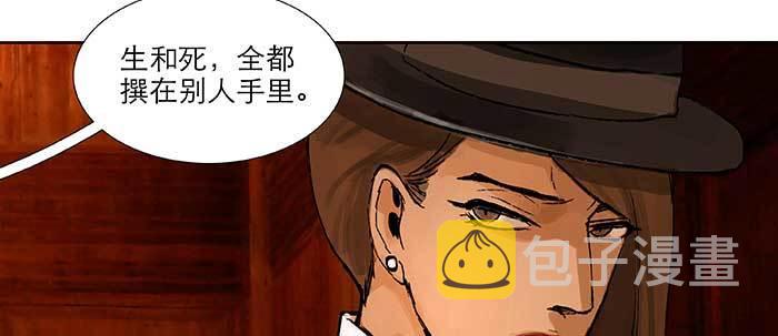 第四十三话 各自的打算15