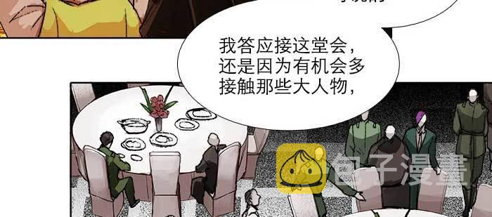 第七十五话 堂会结束41