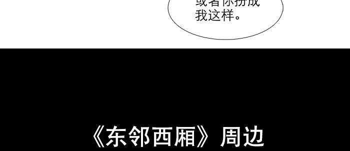 第七十七话 复出137