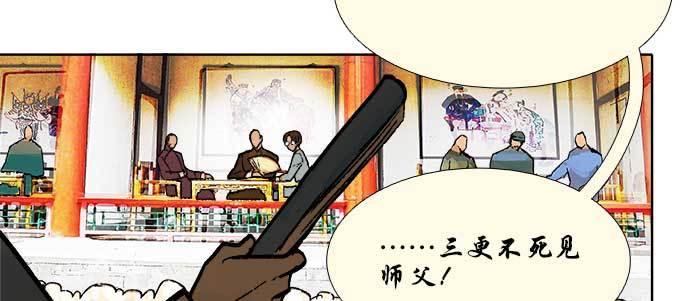 第三十一话 三岔口6
