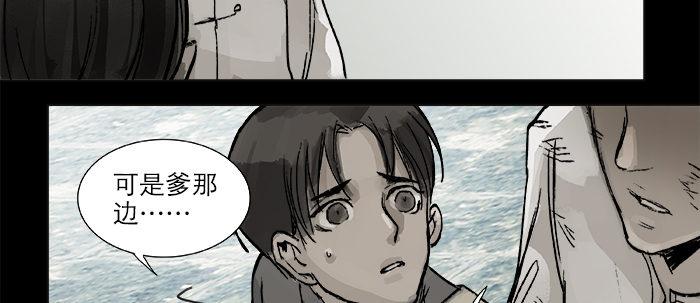 第二十四话 陈家留不下你！30