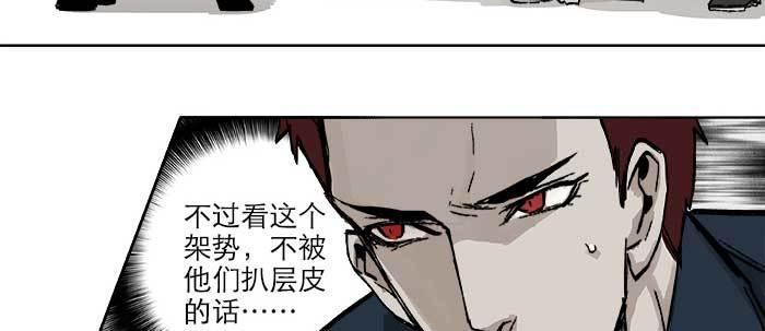 第六十八话 最好的伙伴24