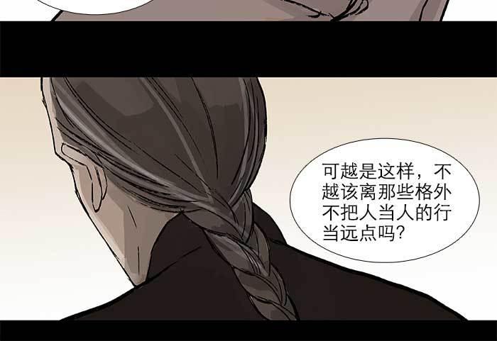 第二十八话 弓折弦断为哪条77