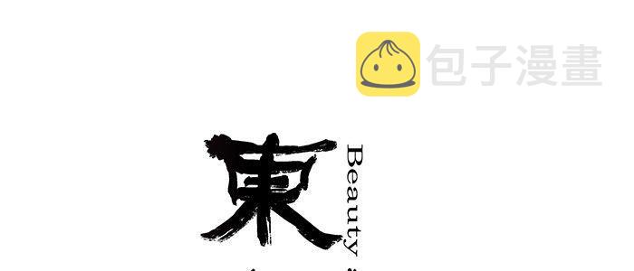 第五话 陈老板单刀赴会0