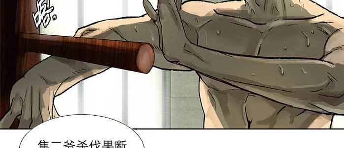 第七十六话 蓄势59