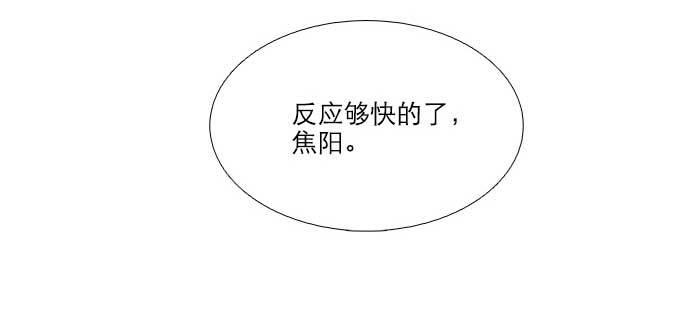 第七十六话 蓄势40