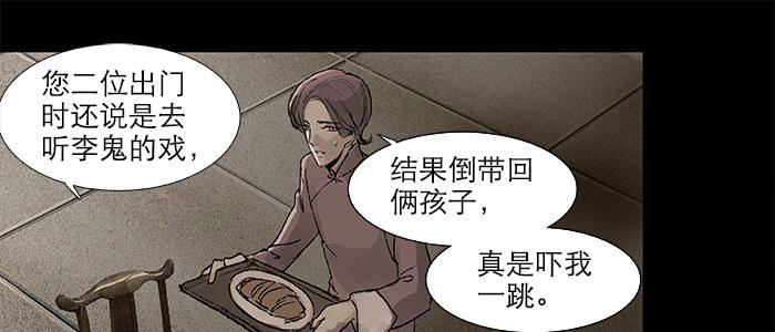 第二十八话 弓折弦断为哪条23