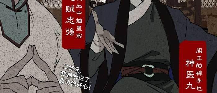 第六十八话 最好的伙伴16
