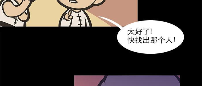 万圣节番外67