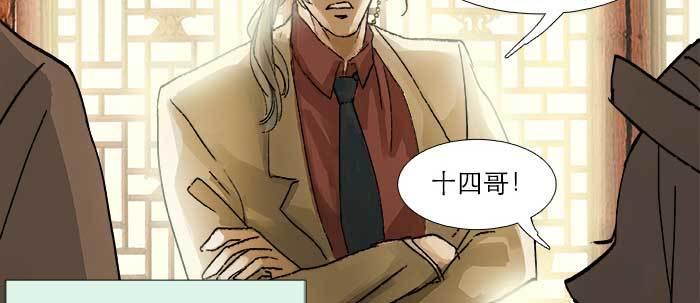 第三十四话 义演结束54