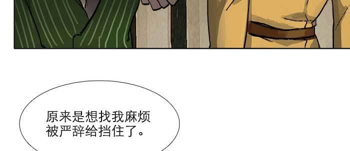 第七十二话 音尘杳 梦有痕74