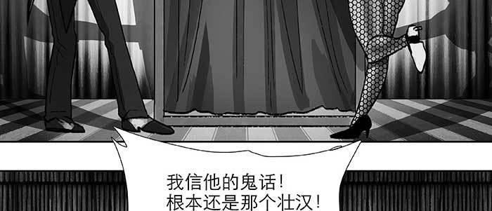 第七十话 先尽人事后由天66