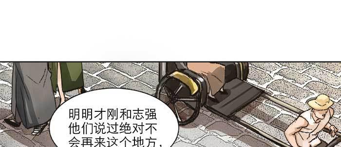 第四十三话 各自的打算88