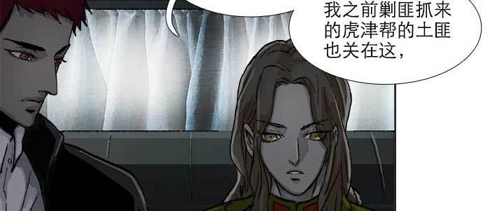第五十七话 真正的凶手34