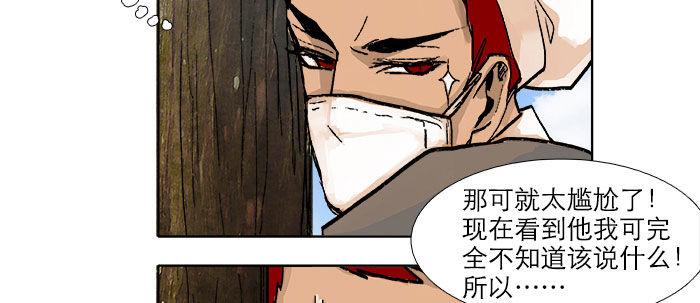 第四十九话 被留下的名字73