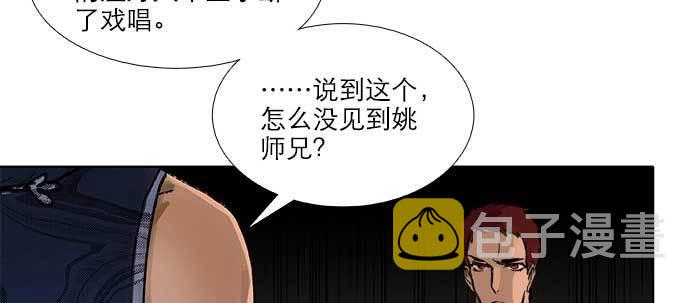 第五十四话 沐春阳而知秋意59