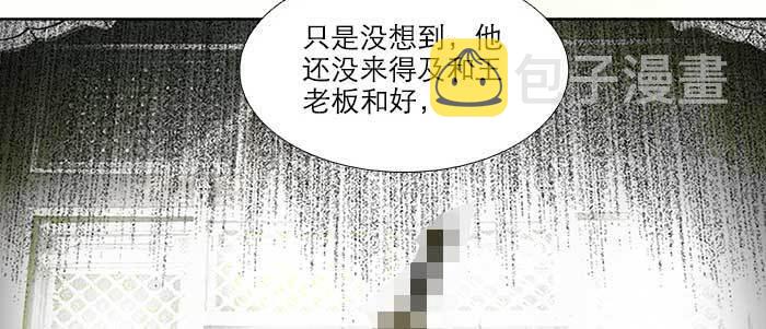 第三十八话 师父！68