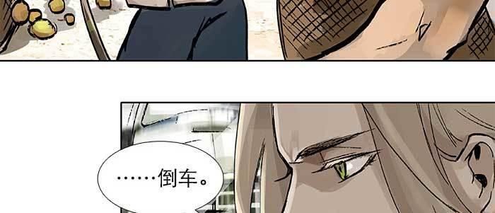 第三十话 不速之客41