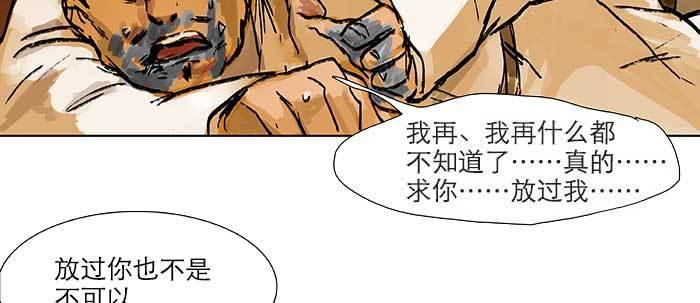 第六十二话 讨债98