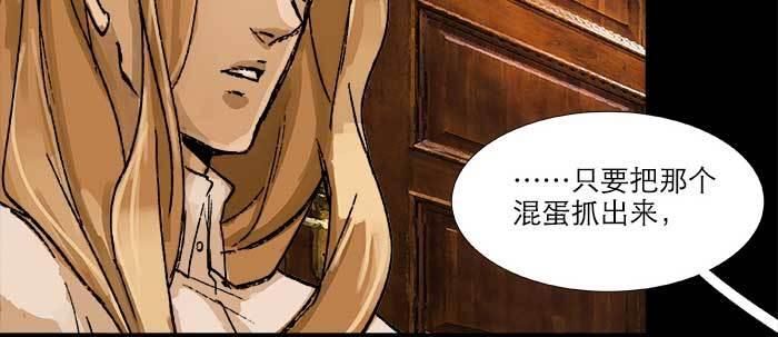 第三十九话 我亲自动手92
