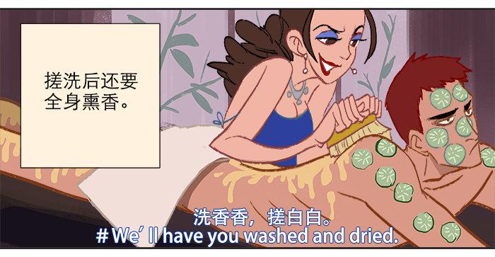第五话 陈老板单刀赴会22