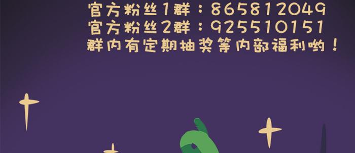 万圣节番外145