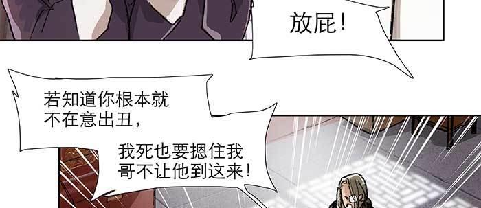 第七十话 先尽人事后由天75