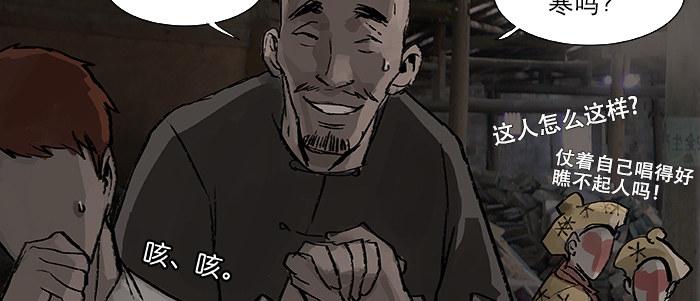 第二十六话 冤家路窄34