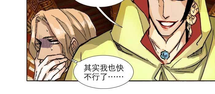第七十三话 我没开玩笑41