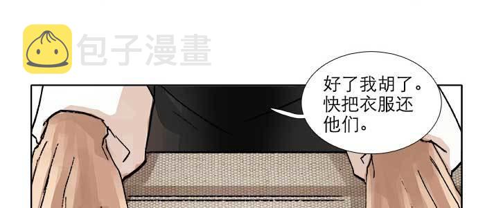 第三十八话 师父！19