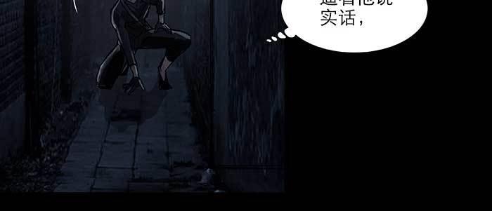 第三十九话 我亲自动手67