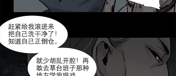 第二十九话 迟来的眼泪34