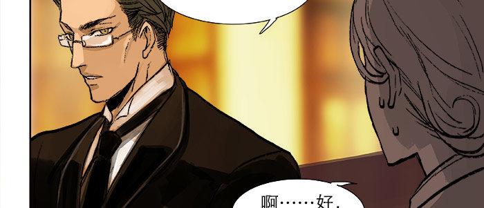 第十七话 你说过的话我都记得99