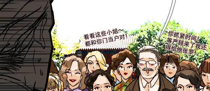 第七十话 先尽人事后由天21