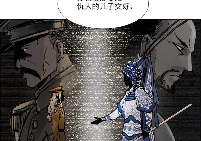 第三十六话 这种事我不干55