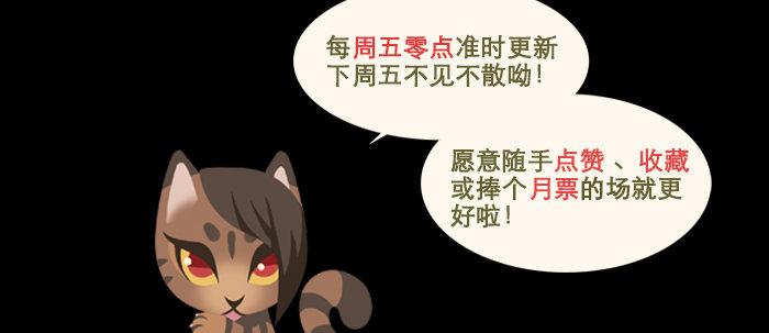 第四十三话 各自的打算120