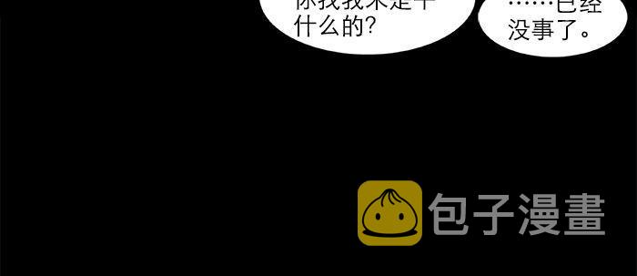 万圣节番外115