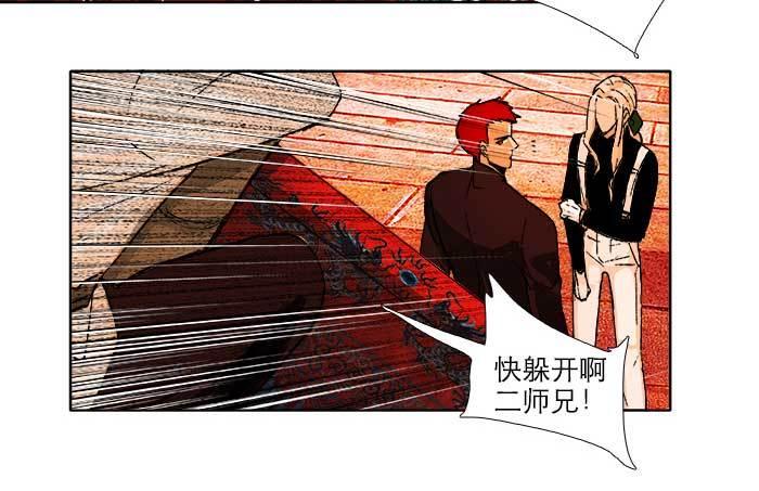 第五十五话 变化的态度40