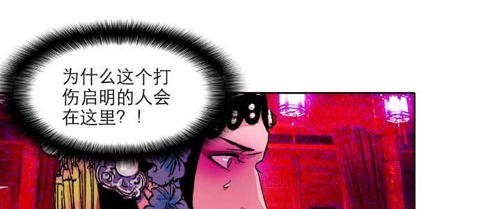 第六十话 歧路72
