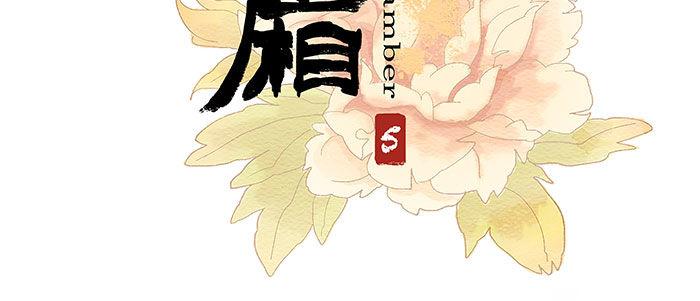 第五话 陈老板单刀赴会2