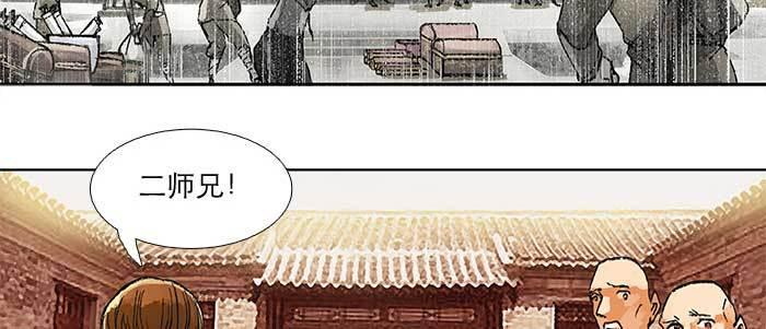 第三十八话 师父！105