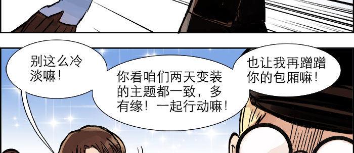 第十九话 苦心和苦意22