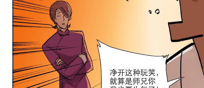第十七话 你说过的话我都记得63