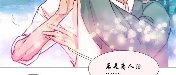 第六十九话 还瞒着我多少109