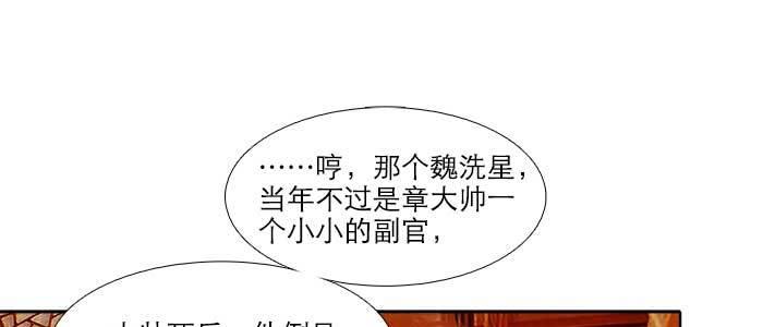 第四十四话 启明星56