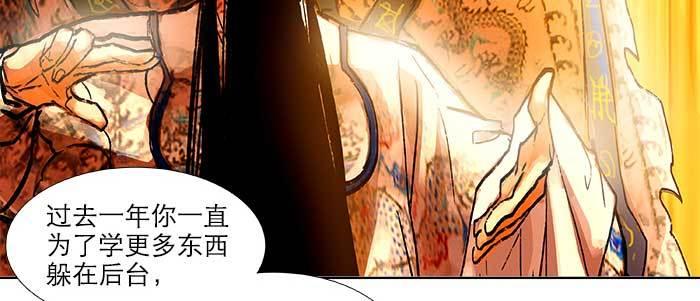 第三十四话 义演结束35