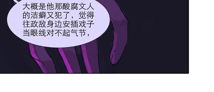 第二十二话 伤疤112