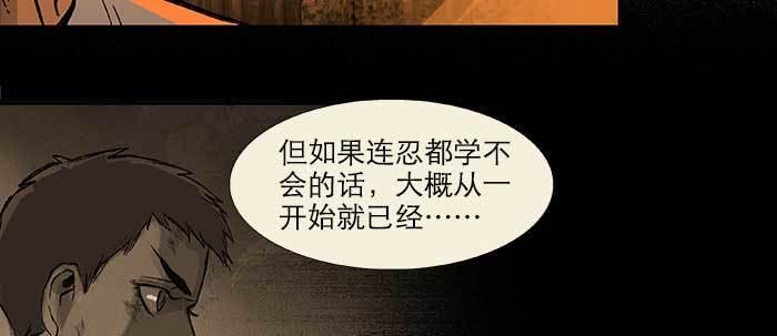第二十三话 那种感觉真不好64