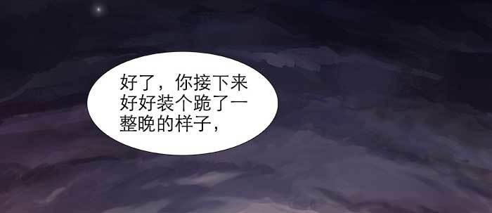 第四十九话 被留下的名字25