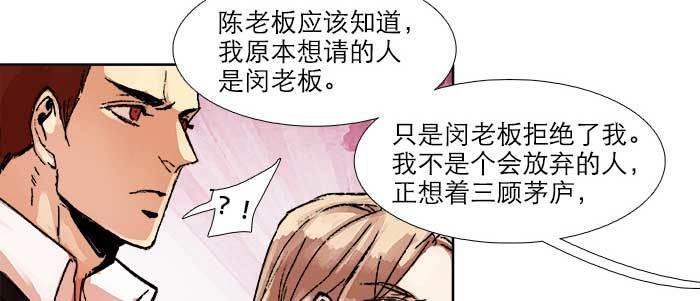 第五十一话 手心的温度24